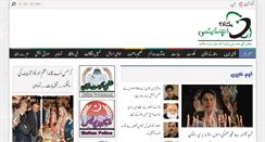 Desktop Screenshot of multanupdates.com